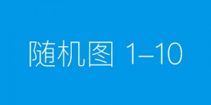舆情通报： 澳门入珠海核酸检测收紧为24小时