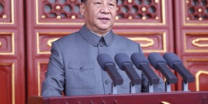 庆祝中国共产党成立100周年大会在天安门广场隆重举行 习近平发表重要讲话