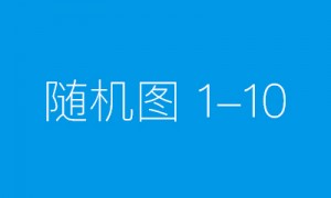 《刑法典》有關性犯罪的若干規定